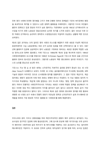 제3의 길과 영국노동당에 대해 논술하시오  서론 (1)-3