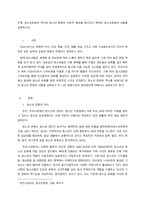 주제 청소년문화의 역사와 청소년 문화의 이론적 배경을 제시하고 현대의 청소년문화의 내용을 설명하시오  서론-1