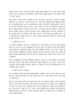 지난 5년(2014~2018) 동안 우리나라 국제수지와 환율 동향을 다음과 같이 설명하시오  국제수지는 경상수지와 금융계정의 동향을 연간 단위로 보여주고, 경상수지 또는 금융계정에 급격한 변동을 보였던 연-4