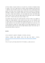 지난 5년(2014~2018) 동안 우리나라 국제수지와 환율 동향을 다음과 같이 설명하시오  국제수지는 경상수지와 금융계정의 동향을 연간 단위로 보여주고, 경상수지 또는 금융계정에 급격한 변동을 보였던 연-5