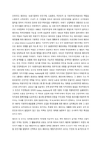 지방자치 및 주민참여의 개념과 필요  고전적 민주주의 이론에서는 정책이 아래로부터 제기되고 형성되는 것이 진정한 민주주의라고 믿어왔다 이러한 믿음에는 절대군주정치 또는 독재 에 대한 대항적 (1)-3