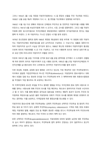 지방자치 및 주민참여의 개념과 필요  고전적 민주주의 이론에서는 정책이 아래로부터 제기되고 형성되는 것이 진정한 민주주의라고 믿어왔다 이러한 믿음에는 절대군주정치 또는 독재 에 대한 대항적 (1)-7