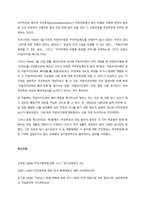 지방자치 및 주민참여의 개념과 필요  고전적 민주주의 이론에서는 정책이 아래로부터 제기되고 형성되는 것이 진정한 민주주의라고 믿어왔다 이러한 믿음에는 절대군주정치 또는 독재 에 대한 대항적 (1)-8