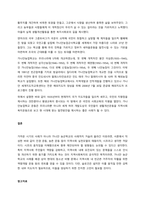 지역사회복지 실천모델의 유형 중 로스만의 3가지 모델에 대해 설명하고 이 중 관심 있는 모델 하나를 정하여 구체적인 사례를 찾아 제시하고 분석하세요  서론-4
