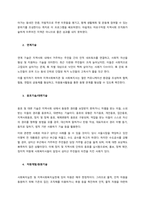 지역사회복지사에게 더욱 강조되는 지역사회복지사의 6가지 실천기술을 설명한 후, 각각 실제 사례를 들어보고, 본인의 의견을 제시하시오  서론-2