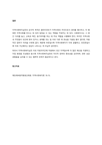 지역사회복지사에게 더욱 강조되는 지역사회복지사의 6가지 실천기술을 설명한 후, 각각 실제 사례를 들어보고, 본인의 의견을 제시하시오  서론-4