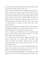 처음 읽는 독일 현대철학, 철학아카데미, 동녘 처음 읽는 영미 현대철학, 철학아카데미, 동녘 (1)-4