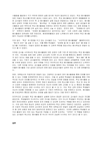 청소년 관련시설(청소년수련관, 청소년문화의 집, 청소년단체, 학교 등)을 방문하여 봉사활동지도에 대한 자료를 수집하여 분석한 후, 봉사활동지도의 중요성을 논하시오  서론-3