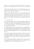 청소년 문제의 원인과 유형을 설명하고, 한 유형을 선택하여 문제해결을 위한 사회복지사의 역할에 대해 설명하시오  서론-2