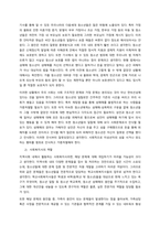 청소년 문제의 원인과 유형을 설명하고, 한 유형을 선택하여 문제해결을 위한 사회복지사의 역할에 대해 설명하시오  서론-4