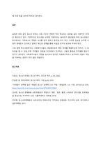청소년 문제의 원인과 유형을 설명하고, 한 유형을 선택하여 문제해결을 위한 사회복지사의 역할에 대해 설명하시오  서론-5