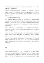 청소년 복지관을 찾아서 어떤 일들을 하는지 찾아보고 그에 따른 의견을 정리하여 서술하시오  서론-3