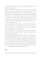 청소년복지의 발전과정을 단계별로 기술하고, 우리나라 청소년복지의 발전방향을 제시해 보시오  서론-4