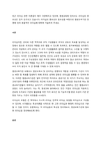 최근 리더십 관련 이론들이 매우 다양해지고 있으며, 평생교육에 있어서도 리더십의 중요성은 점차 강조되고 있습니다 리더십의 중요성과 필요성을 바탕으로 평생교육기관 경영에 있어 효율적인 리더십에 대하여 기술하-1