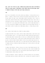 최근 수년 간 우리나라에서는 커피 시장이 급속한 속도로 확대되고 그 입지를 굳혀가고 있는 상황이다 그 중에서도 스타벅스의 경우는 우리나라 커피 전문점의 선두를 위치하고 있으며, 스타벅스라는 상품이 가진 브-1