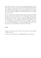 최근 여성가족부는 코로나 19 사태가 장기화되고 사회적 거리두기가 강화되면서 우울과 가족갈등으로 인한 가족상담이 크게 증가하였다고 발표하였다 건강가정-다문화가족지원센터의 가족상담 수요는 2020년 1∼5월-4