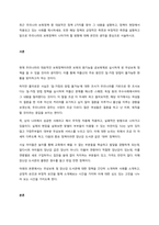 최근 우리나라 보육정책 중 대표적인 정책 2가지를 찾아 그 내용을 설명하고, 정책이 현장에서 적용되고 있는 사례를 제시하세요 또한 해당 정책의 긍정적인 측면과 부정적인 측면을 설명하고 앞으로 우리나라의 보-1