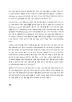 최근 컴퓨터 응용기술들을 구체적으로 설명하고, 본인이 생각하는 미래 방향을 제시하시오  서론-4