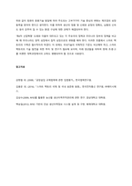 최근 컴퓨터 응용기술들을 구체적으로 설명하고, 본인이 생각하는 미래 방향을 제시하시오  서론-5