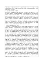 탈시설화의 내용을 다루고 있는 미디어 매체의 뉴스를 3개 이상 스크랩하고, 스크랩한 내용물을 토대로 어떤 점이 좋은지 자신의 의견을 서술하시오  서론-2