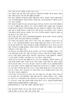 탈시설화의 내용을 다루고 있는 미디어 매체의 뉴스를 3개 이상 스크랩하고, 스크랩한 내용물을 토대로 어떤 점이 좋은지 자신의 의견을 서술하시오  서론-5