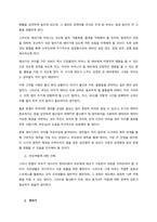 태아기, 영아기, 유아기의 각 발달단계에 따른 자녀의 발달특성과 부모역할에 대하여 서술하고, 영아기, 유아기의 각 발달단계에 따른 본인의 부모역할에 대한 견해를 서술하시오  서론-2