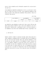 태양광발전의 경제성이 앞으로 어떻게 변화할 것인지 조사해보시오  서론-3