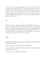 태양광발전의 경제성이 앞으로 어떻게 변화할 것인지 조사해보시오  서론-5