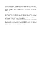 특히 최근 들어 중국의 기업들, 특히 조선업계의 회사들은 세계적으로 가장 우수한 기술력과 경쟁력을 가지고 있는 것으로 평가 받는 삼성중공업, 대우조선, 현대중공업 등 우리나라 조선업체의 퇴직 (1)-3