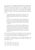 페다고지의 성인학습  『페다고지』의 내용에 따르면, 자본과 정치적 권력을 가진 기득권 세력들은 피억압자들을 지배하고, 활용함으로써 자신의 부와 가치, 지위를 높여 나가는 억압자들로 표현된다 즉, 이들은 우-2