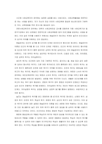 평생교육사의 필요성과 역할 및 직무-3