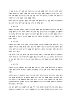 평생교육의 철학적 배경 6가지(인문주의, 진보주의, 행동주의, 인본주의, 급진주의, 분석철학)의 특징을 진술하고 비교하시오  서론-2