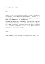평생교육의 철학적 배경 6가지(인문주의, 진보주의, 행동주의, 인본주의, 급진주의, 분석철학)의 특징을 진술하고 비교하시오  서론-4
