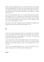 포괄수가제와 행위별수가제에 대해 조사하여 각각의 장단점을 비교해보고, 이에 대한 본인의 의견을 밝히시오  서론-3