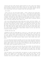 프란츠 파농은 앙티유 제도의 프랑스령인 마르티니크 섬의 유복한 중산층 집안에서 태어나 프랑스에서 유학한 흑인 정신과 의사로 흑인의 정체성 문제를 심리학적으로 분석해 학위 논문으로 준비했던 것을 책으로 편찬한-2