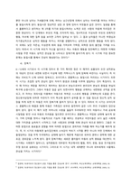 프로이트의 심리성적 발달단계를 설명하고, 그 중 5단계 중 자신이 고착된 단계가 있는지를 살펴보고, 자신만의 상황과 증상에 대해 서술하며, 자신의 성격 발달단계 이해하기  서론-4