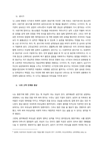프로이트의 심리성적 발달단계를 설명하고, 그 중 5단계 중 자신이 고착된 단계가 있는지를 살펴보고, 자신만의 상황과 증상에 대해 서술하며, 자신의 성격 발달단계 이해하기  서론-5