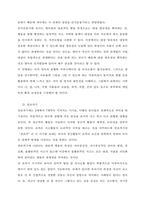 피아제 인지발달 단계와 그 특징 3가지씩 제시하고 상담사로서 각 발달단계에 적합한 상담 방법을 예를 들어 제시하시오  서론-3