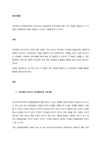 피아제의 인지발달이론과 비고츠키의 사회문화적 인지이론에 대한 기본 개념을 설명하고, 이 이론을 교육현장에 어떻게 적용할 수 있는지 사례를 들어 논하시오  서론-1