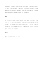 학교사회복지사로서의 전문성에 필요한 사회복지실천기술을 3가지 이상 설명하고 그 이유를 논하시오  서론-3