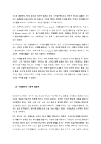 학습심리학의 생리학적 접근이 강조되고 있는 시점에서 뇌와 행동의 관련성이 강조되고 있다 뇌의 중요성에 대해서 사례(예 Phineas Gage)를 들어 설명하고 대뇌반구의 기능적 전문화에 대해 설명하시오 -2