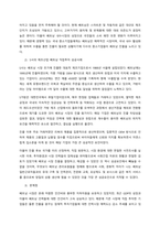 한국과 중국이 사드 문제 이후 관계 개선을 위해 노력하고 있습니다 하지만, 중국의 경제속도와 물가 등을 고려하여 많은 수출기업들이 시장을 동남아(캄보디아, 미얀마, 라오스, 베트남 등)으로 옮기고 있습니다-2