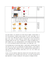 한국기업들이 베트남이나 인도네시아 등 동남아시아로 진출하여 성공 혹은 실패하는 사례를 조사하고 왜 기업들이 동남아시아 지역에 진출하는지와 문제성이 있다면 무엇인지를 서술하여 보시오 그리고 무역과 여떠한 관-3