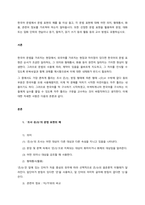 한국어 문법에서 문법 표현의 예를 둘 이상 들고, 각 문법 표현에 대해 어떤 의미, 형태통사, 화용, 관련어 정보를 가르쳐야 하는지 알아봅시다 또한 선정한 문법 표현을 활용하여 문장, 대화 또는 담화 단위-1