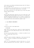 한국어 문법에서 문법 표현의 예를 둘 이상 들고, 각 문법 표현에 대해 어떤 의미, 형태통사, 화용, 관련어 정보를 가르쳐야 하는지 알아봅시다 또한 선정한 문법 표현을 활용하여 문장, 대화 또는 담화 단위-2