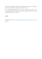 한국어 학습자의 읽기 능력을 평가하는 읽기 평가 문항을 문항분석관점에서 검토하고, 문제가 있는 문항 10문항을 찾아서 문제점을 분석하고, 개선방안을 제시하십시오  서론-5
