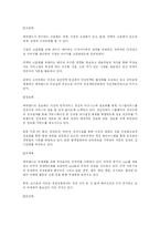 블루클럽의 마케팅전략(에버랜드)-2