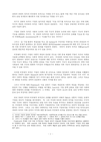 [경영학원론]기업의 사회적책임과 경영자의 역할..-2