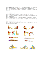 허리디스크환자들의 사례연구.....-5
