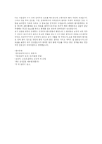 허리디스크환자들의 사례연구.....-14